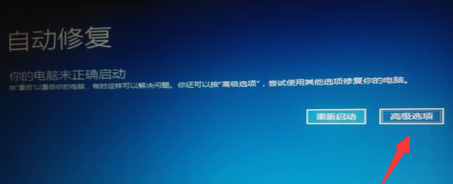 強(qiáng)制進(jìn)入安全模式