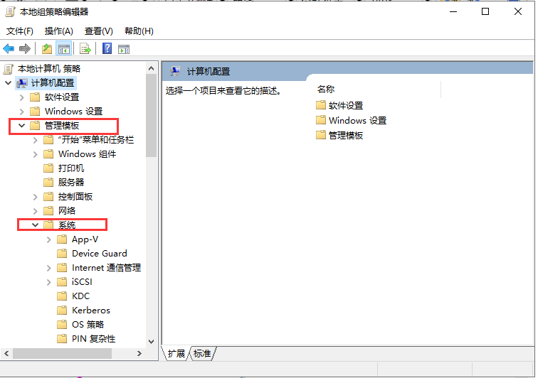 快速啟動
