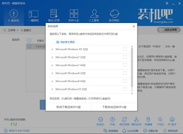 開機進不了windows系統(tǒng)