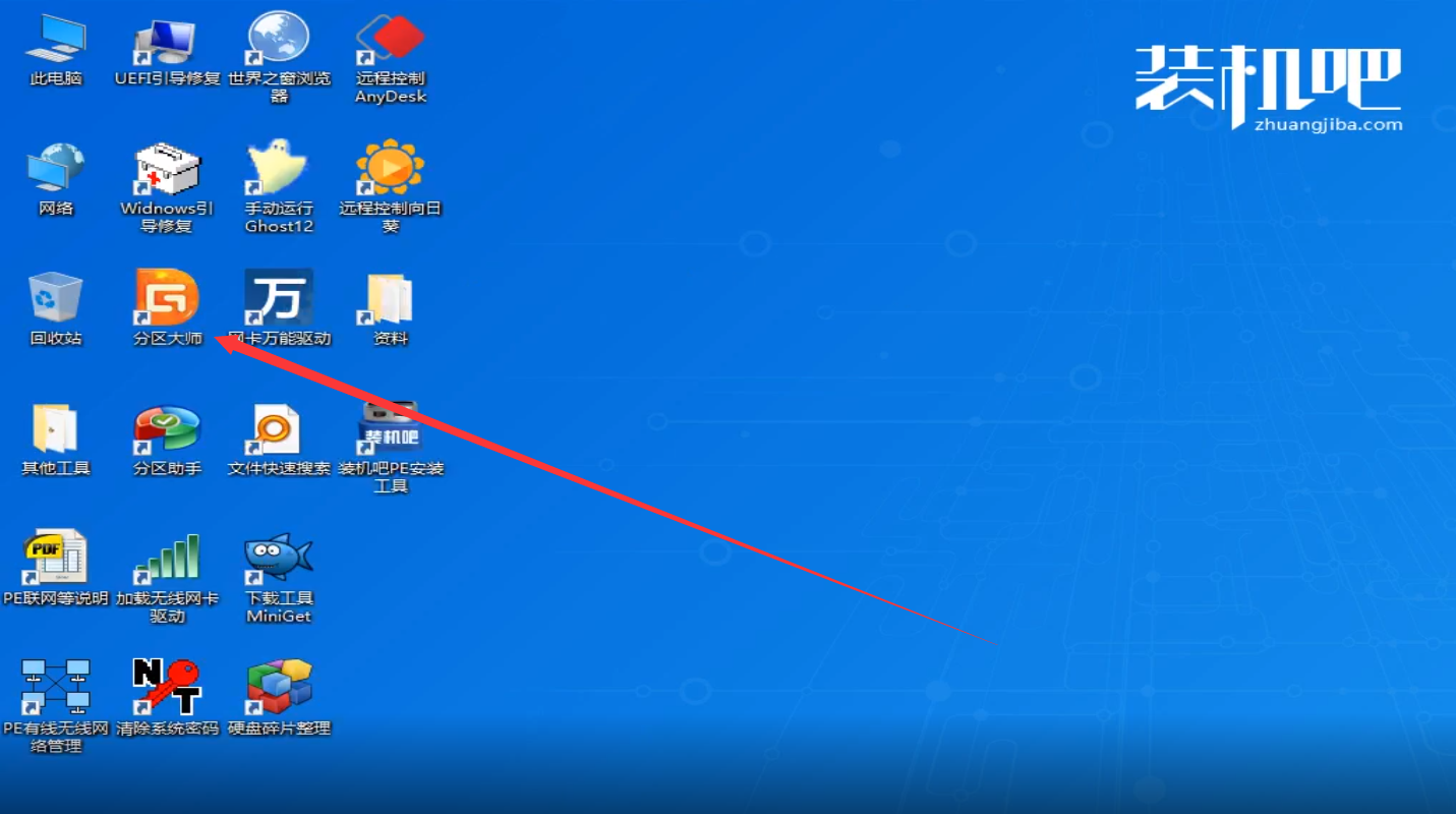 開機進不了windows系統(tǒng)