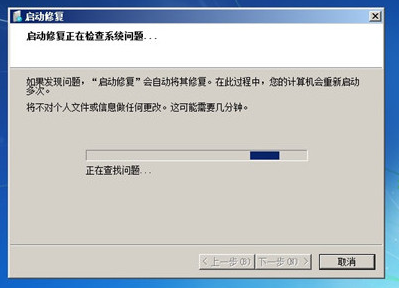 開機進不了windows系統(tǒng)