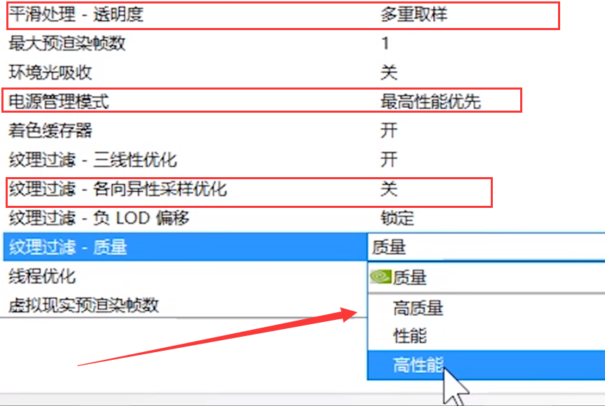 控制面板