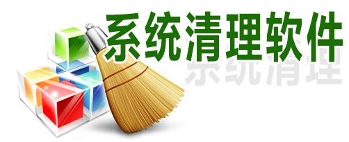 電腦藍屏