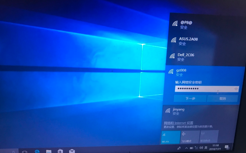 win10重裝后怎么設(shè)置