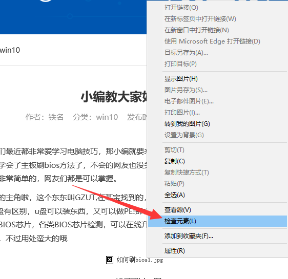 網(wǎng)頁圖片顯示不出來