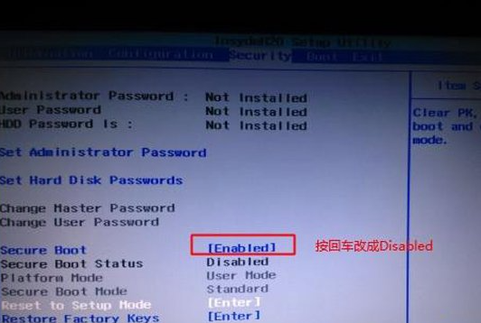 聯(lián)想win10改win7系統(tǒng)bios怎么設置