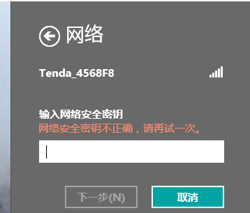 手把手教你電腦連不上無線網怎么辦