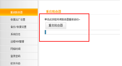 電腦連不上