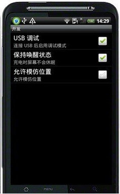 手機連接