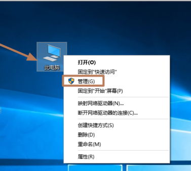 手把手教你解決電腦突然藍屏