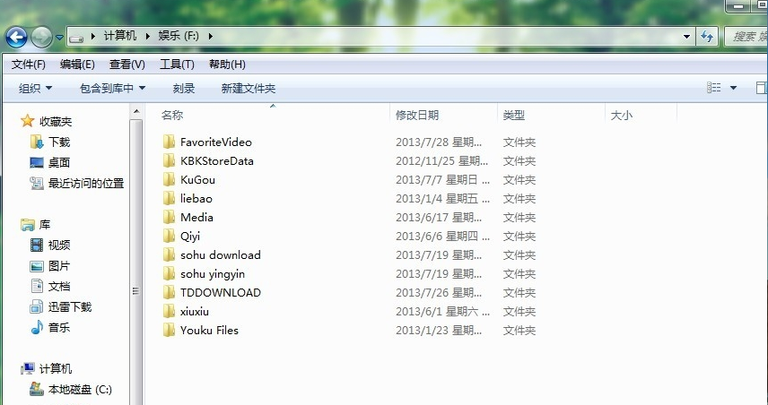 手把手教你怎么打開隱藏文件