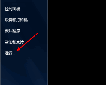 手把手教你電腦自動(dòng)關(guān)機(jī)了怎么辦