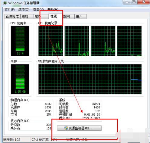 電腦