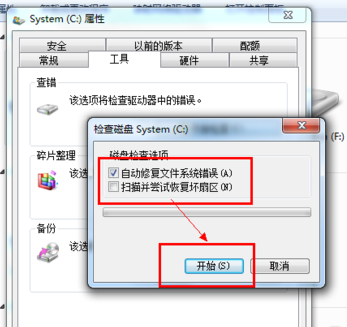 電腦