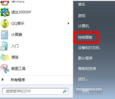 電腦