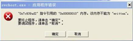 電腦自動(dòng)重啟