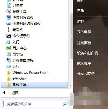 定時(shí)關(guān)機(jī)
