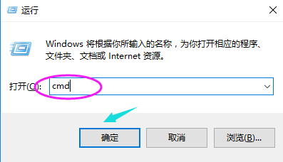 手把手教你電腦ip地址怎么看