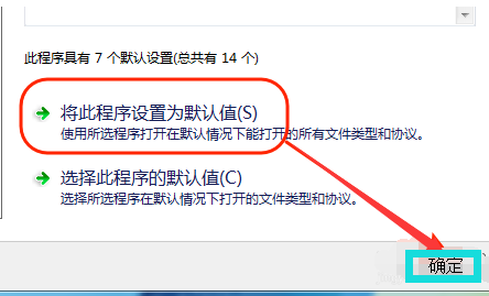 默認(rèn)