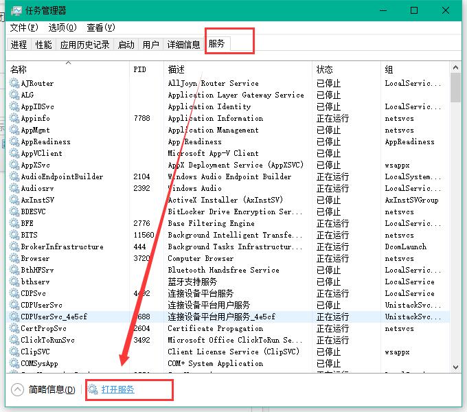 win10自動更新怎么關(guān)閉