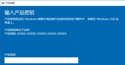 windows10企業(yè)版激活密鑰最新版