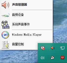 手把手教你電腦沒聲音怎么辦