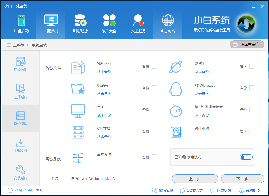 windows10免費(fèi)升級(jí)