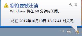 電腦自動(dòng)關(guān)機(jī)怎么設(shè)置