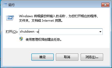 電腦自動(dòng)關(guān)機(jī)怎么設(shè)置