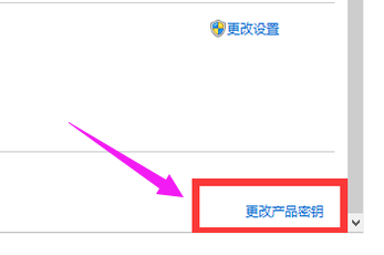 win10激活碼最新版