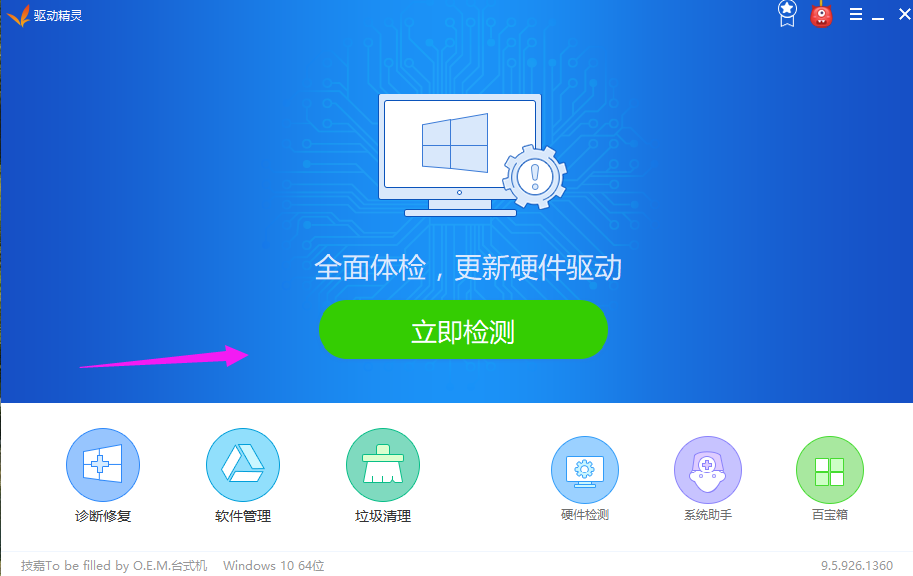 電腦