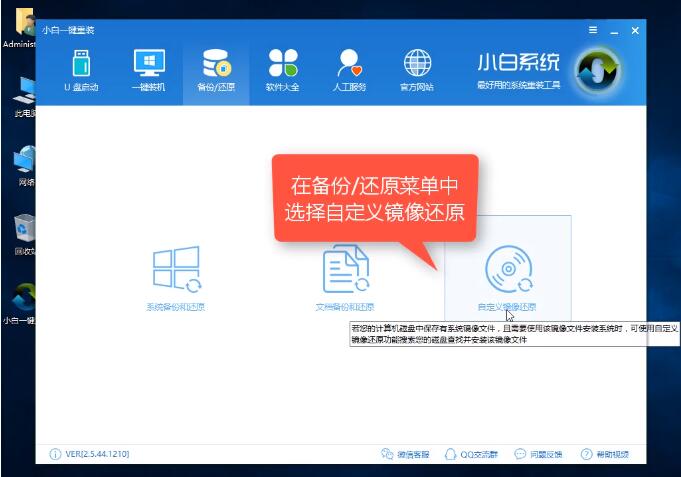 手把手教你微軟官網(wǎng)win10專業(yè)版原版鏡像地址