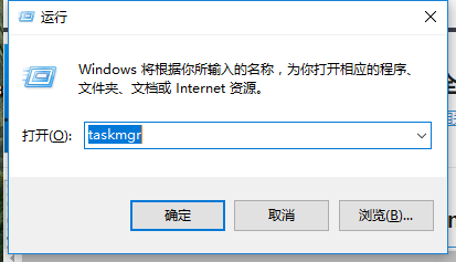 任務(wù)管理器