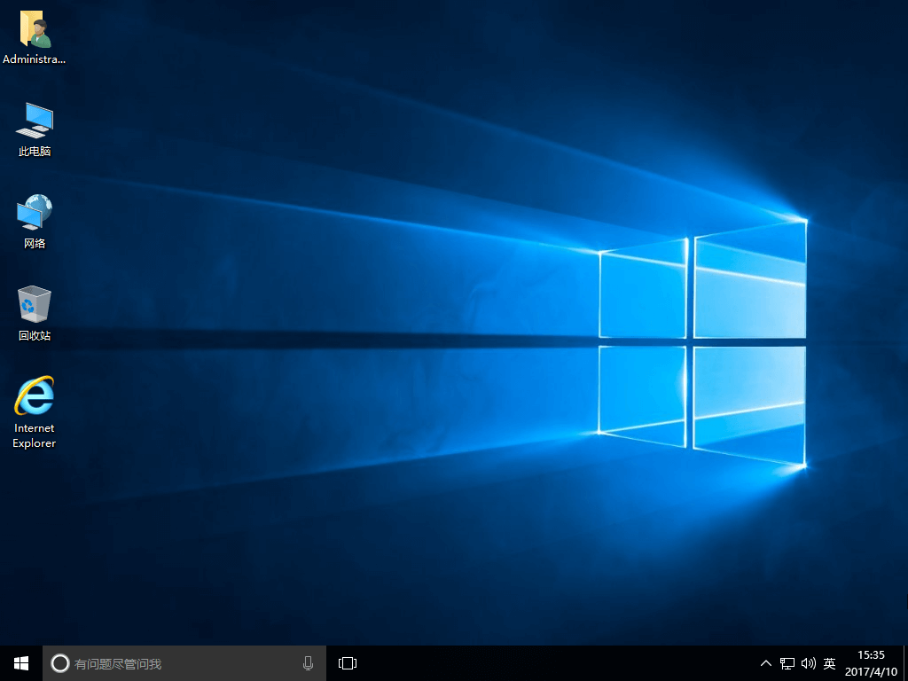 win10系統(tǒng)