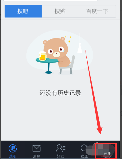 手機(jī)