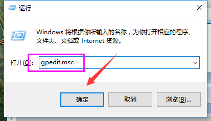 手把手教你win7的uac怎么關(guān)閉