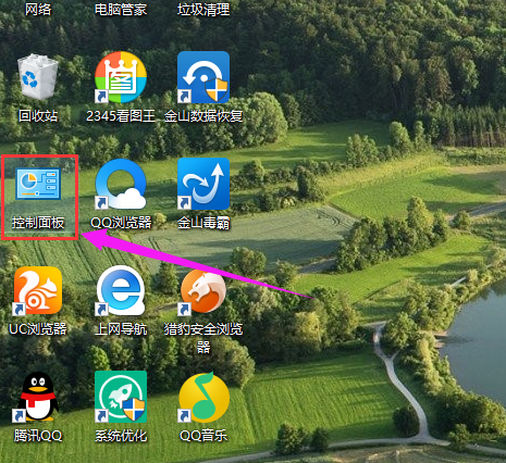 賬戶名稱