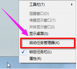 手把手教你win7怎么查看內(nèi)存