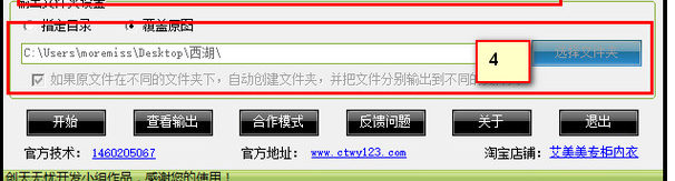 圖片縮小