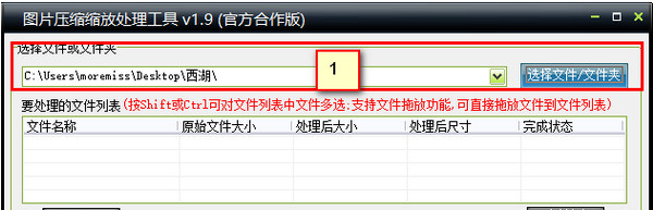 圖片縮小