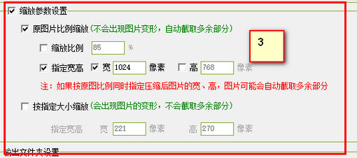 縮小工具