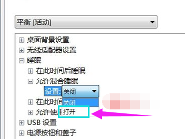 開啟模式