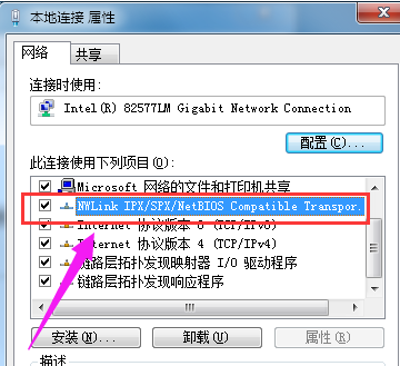 如何設(shè)置電腦共享文件夾?手把手教你設(shè)置方法