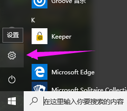 win10怎么設(shè)置寬帶連接,手把手教你修復(fù)寬帶連接問題