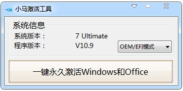 office2007激活_手把手教你最新office2007激活工具