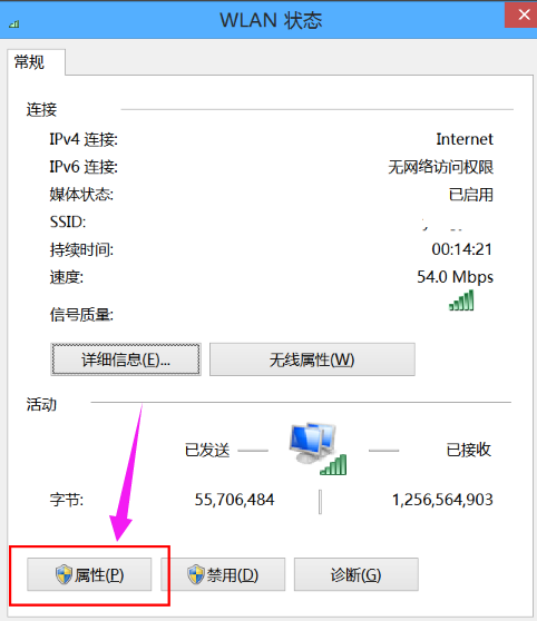 網(wǎng)絡(luò)受限