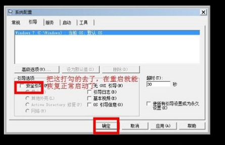進(jìn)入模式
