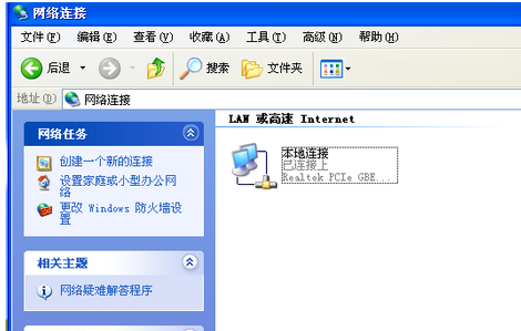 怎么設(shè)置本地連接ip,手把手教你 怎么設(shè)置