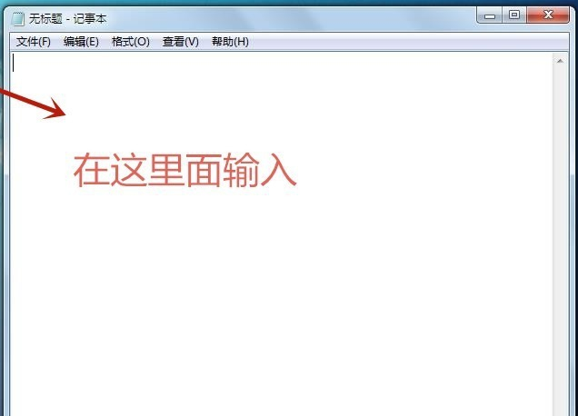 如何一鍵清除系統(tǒng)垃圾bat,手把手教你如何清理