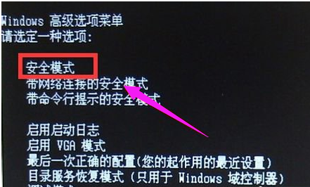 電腦藍屏